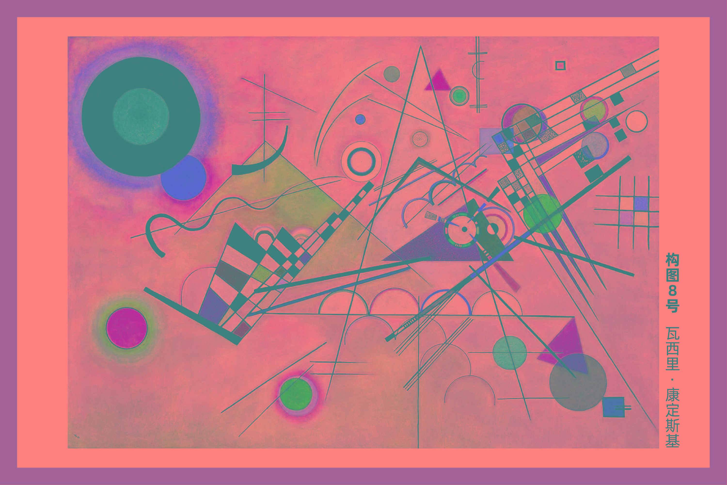 famous_painting_画板 1 副本 3.jpg