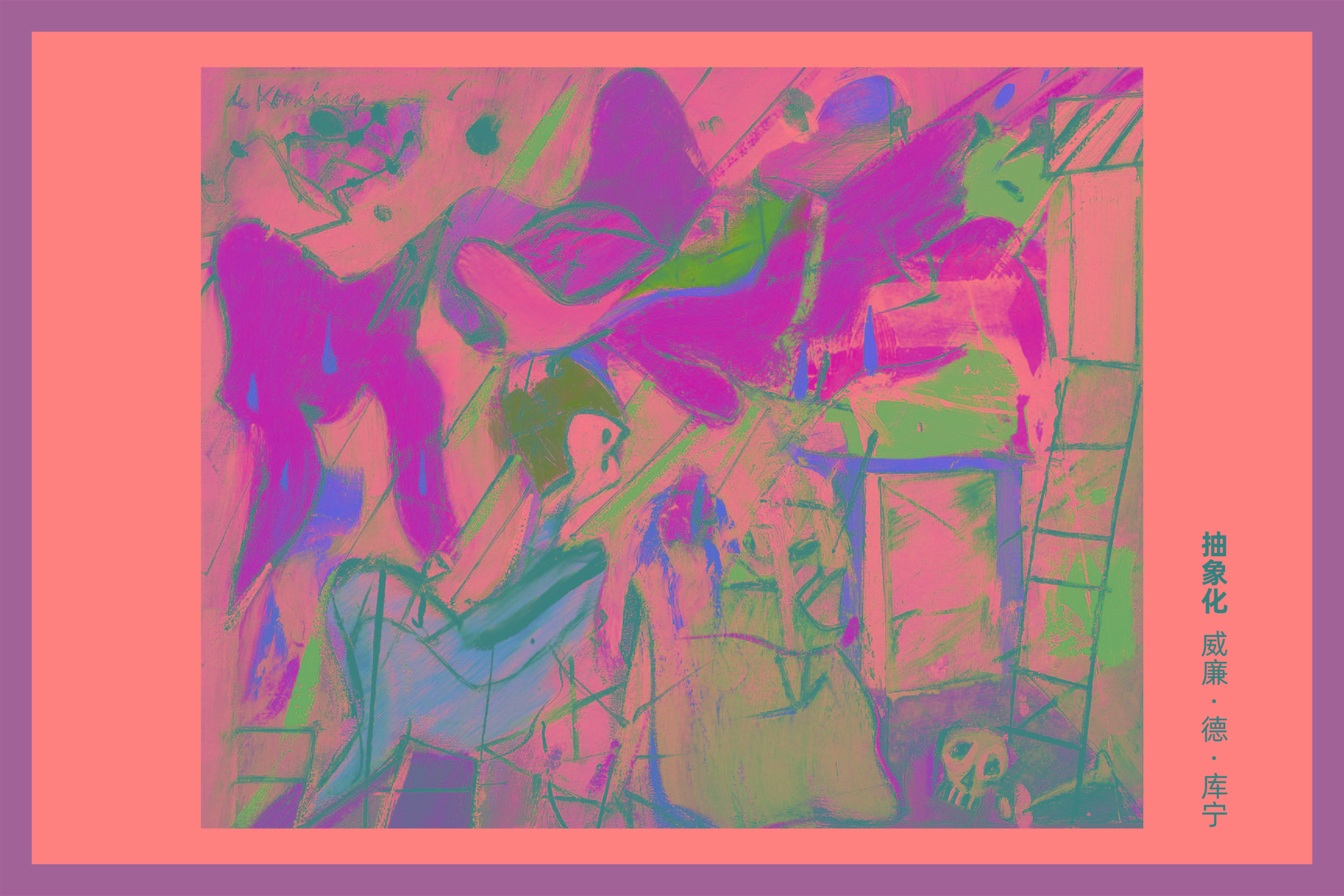 famous_painting_画板 1 副本 8.jpg