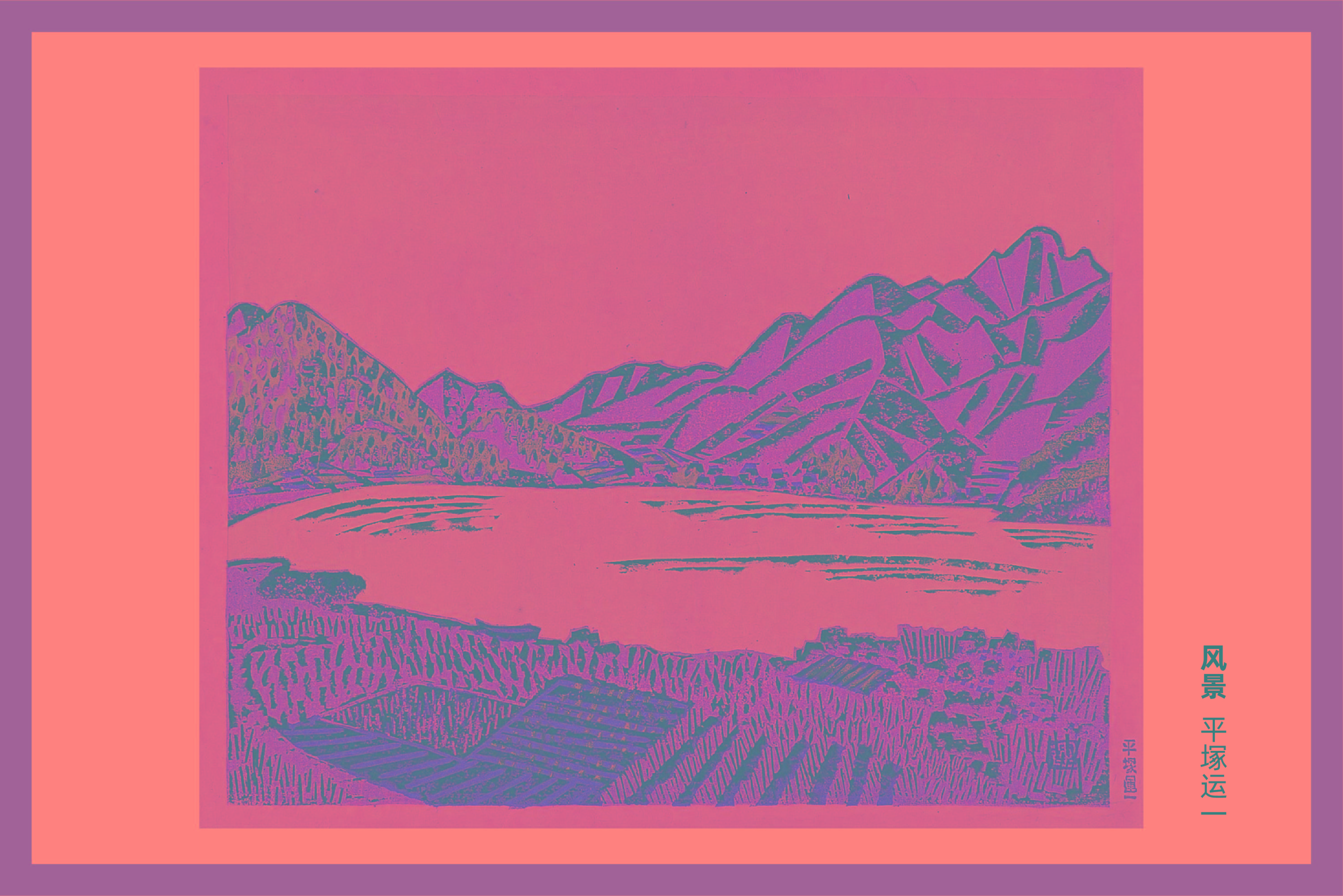 famous_painting_画板 1 副本.jpg