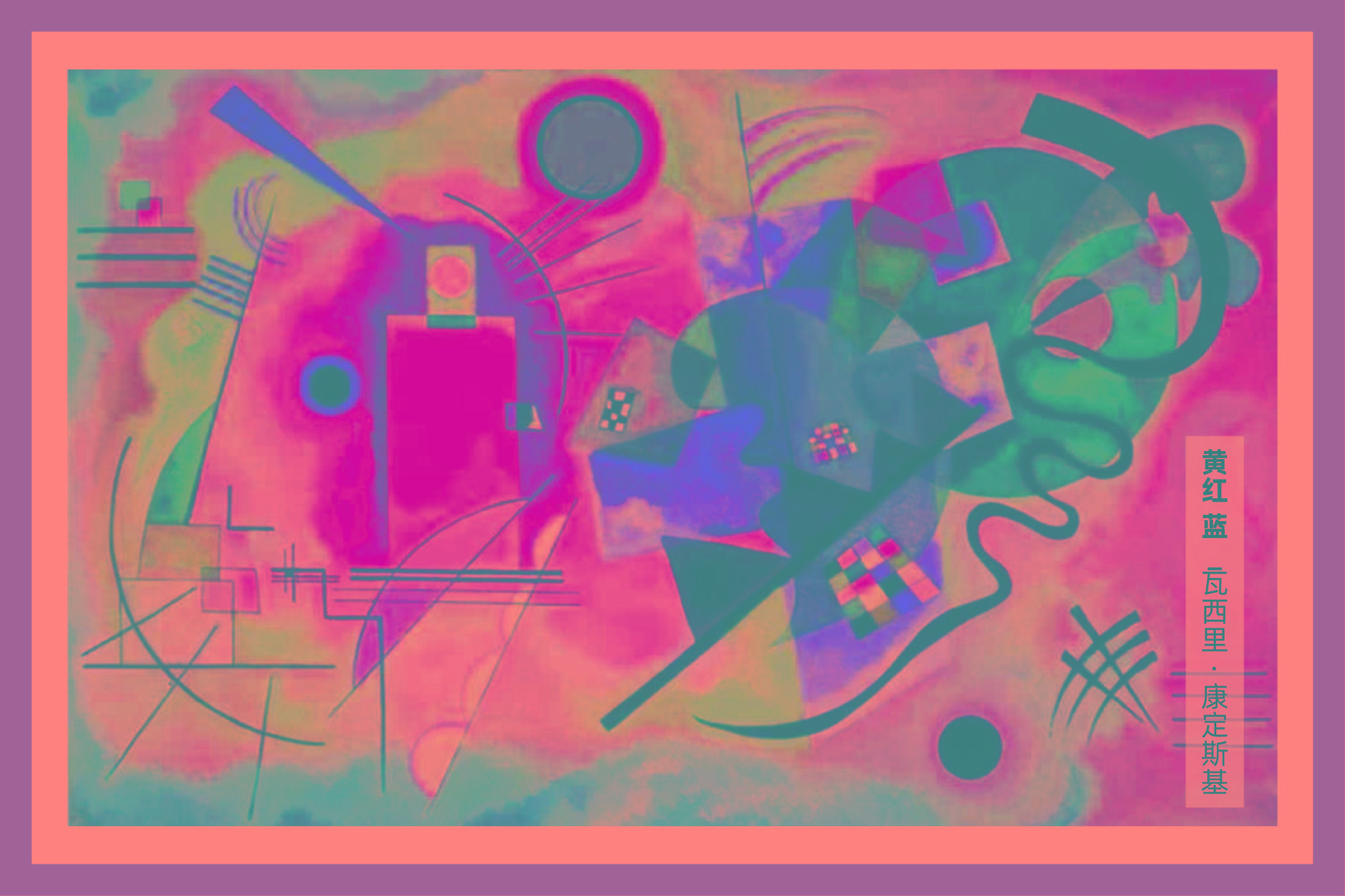 famous_painting_画板 1.jpg
