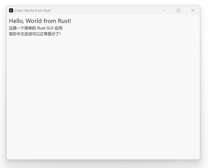 hello_rust.png