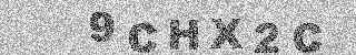 确认码