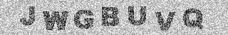 确认码