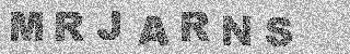 确认码