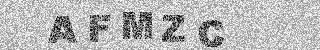 确认码
