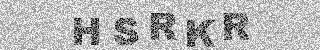 确认码